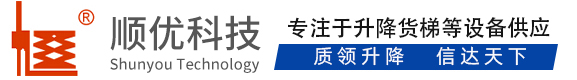 天柱顺优升降科技有限公司