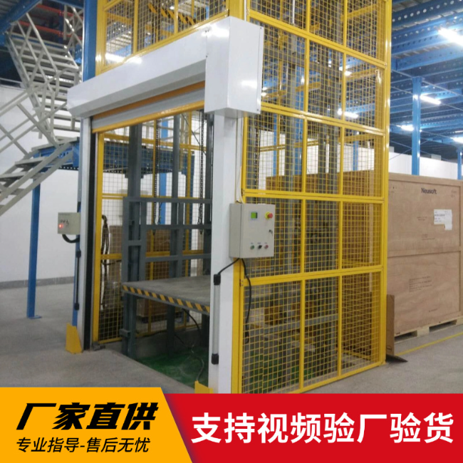 天柱3吨室内升降货梯安装